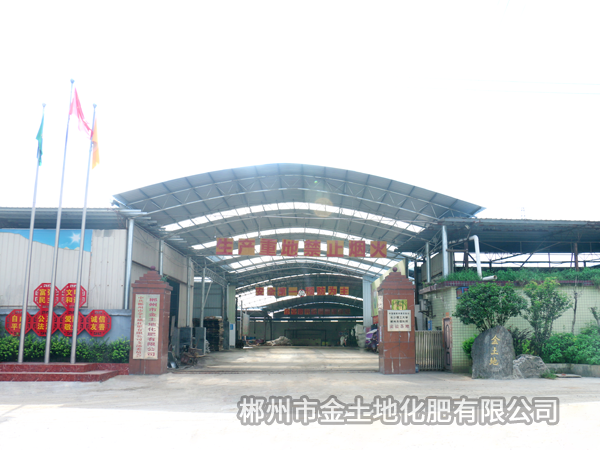 公司大门