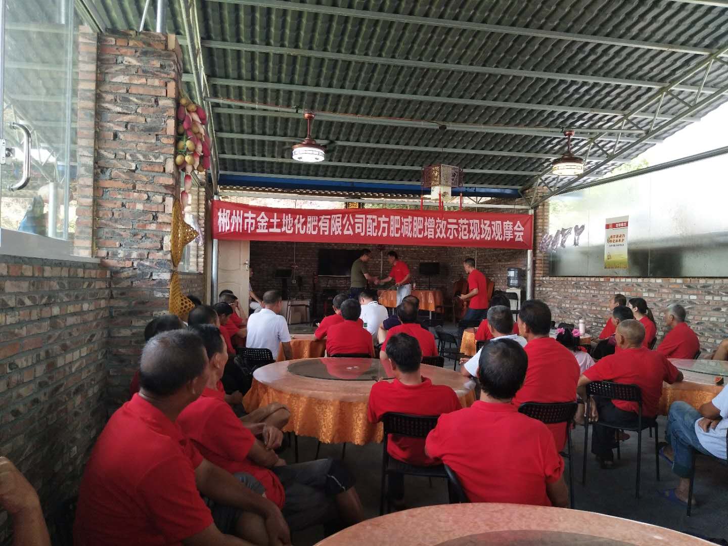 郴州市金土地化肥有限公司,湖南配方肥定点加工,林木肥销售,有机肥质量 郴州市金土地化肥有限公司,湖南配方肥定点加工,林木肥销售,有机肥质量