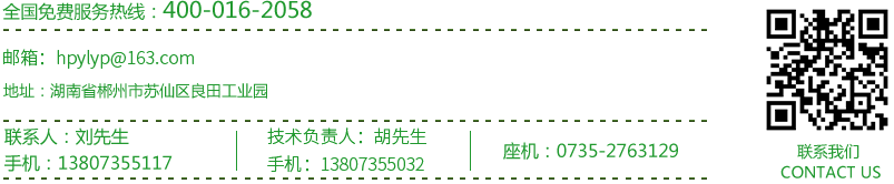 郴州市金土地化肥有限公司,湖南配方肥定点加工,林木肥销售,有机肥质量