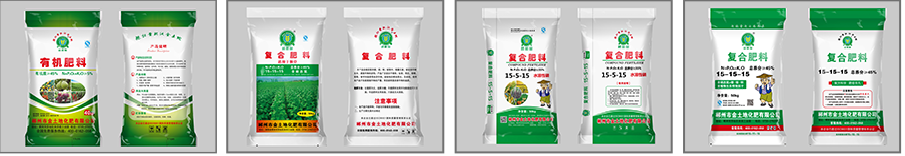 郴州市金土地化肥有限公司,湖南配方肥定点加工,林木肥销售,有机肥质量 郴州市金土地化肥有限公司,湖南配方肥定点加工,林木肥销售,有机肥质量